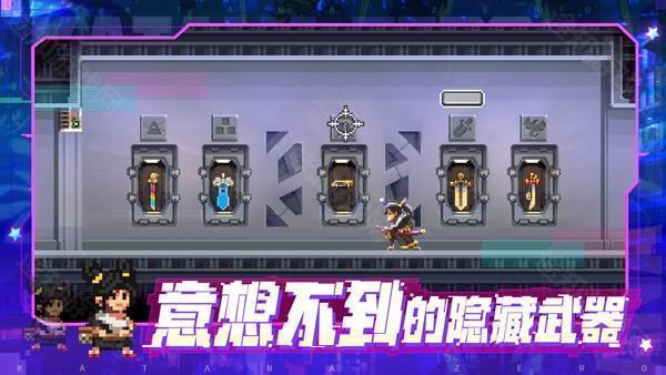 代号540武士零手机版