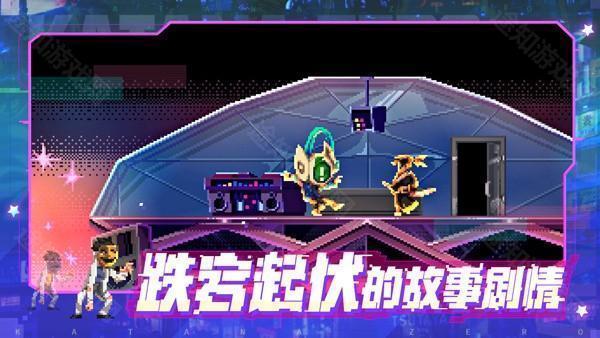 代号540武士零手机版
