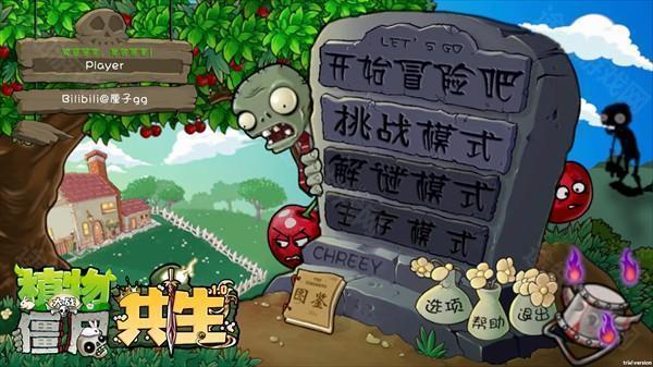 怎么玩2
