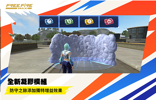 火影吃鸡手游截图1