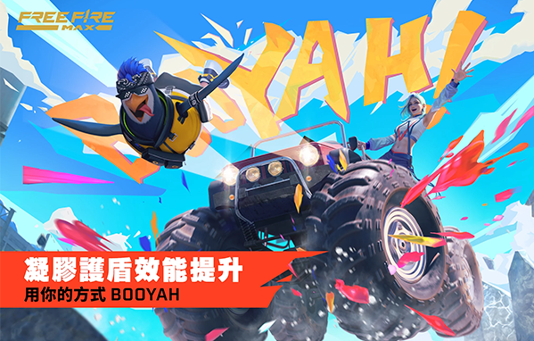 火影吃鸡手游截图5