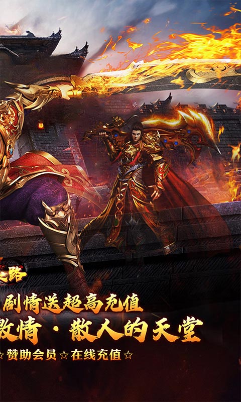 摸金之路（天命洪荒封神之怒）