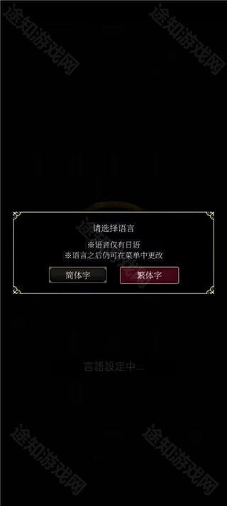 恶魔执事与黑猫国服
