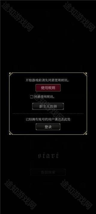 恶魔执事与黑猫国服