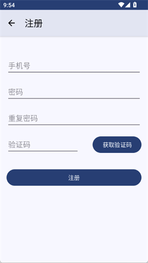 深空Aurora截图1