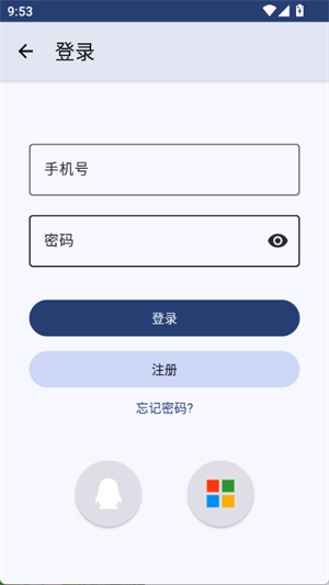 深空Aurora截图3