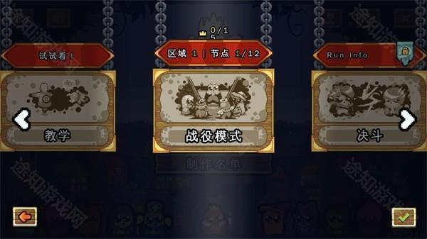 吾王保卫战