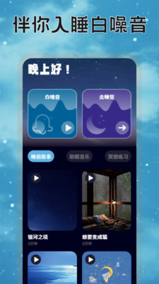 暮瑟时光截图1