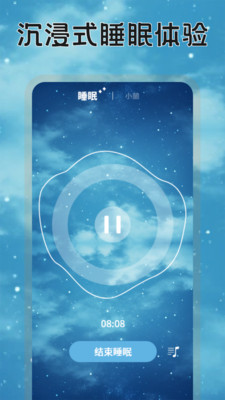 暮瑟时光截图3