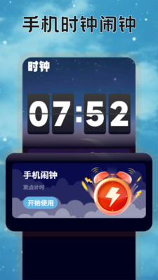 暮瑟时光截图4