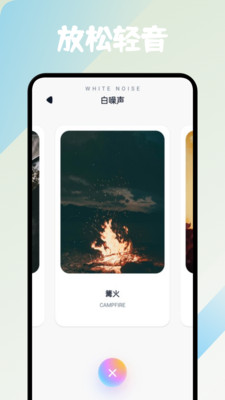 音流剪辑截图3