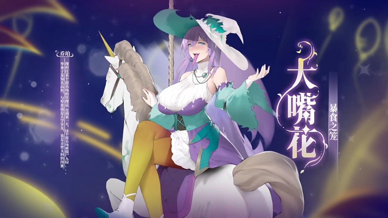 植物娘大战僵尸0.6.6截图2