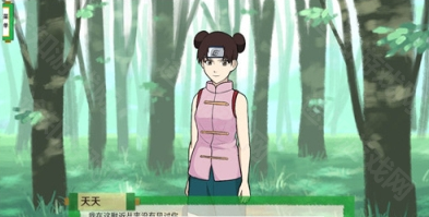 异族崛起完整版