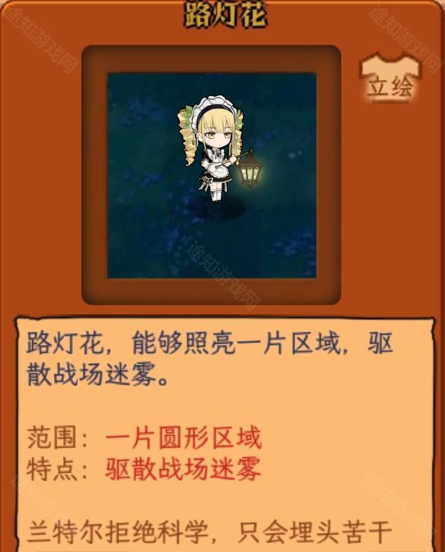 植物娘大战僵尸手机版