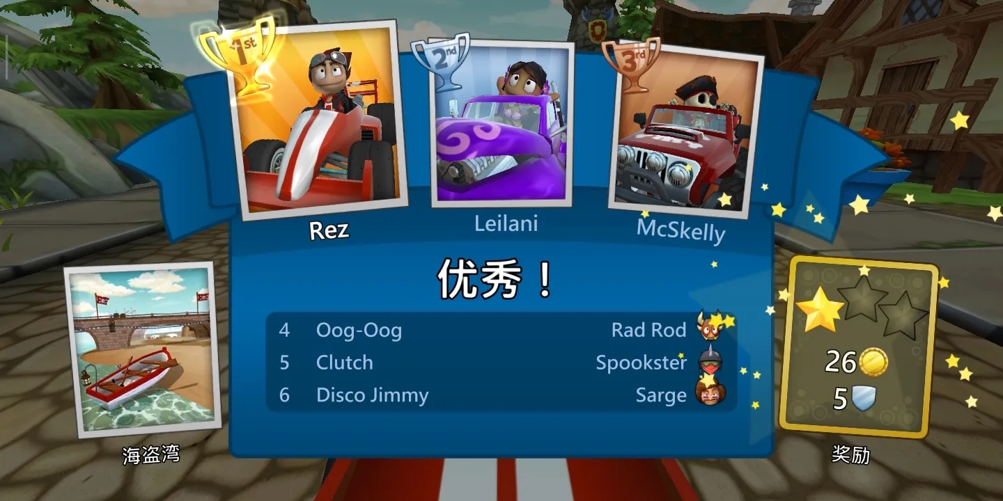 沙滩车竞速2最新版截图3