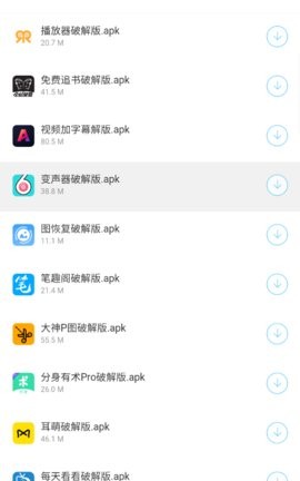 小贤软件库截图4