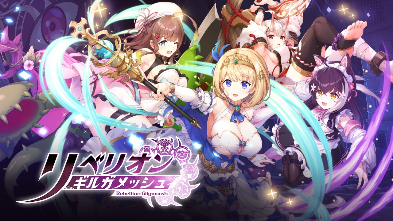 魔竞革命截图1