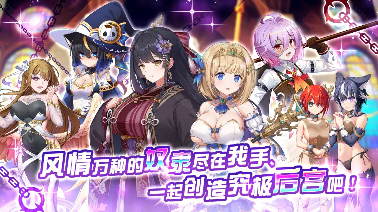 魔竞革命