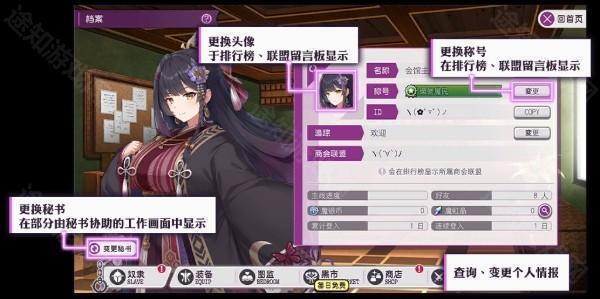 魔竞革命最新版下载