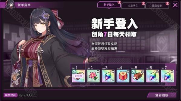 魔竞革命最新版下载