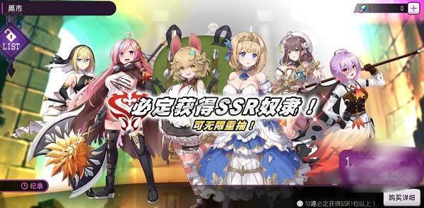 魔竞革命最新版下载