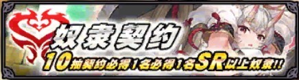 魔竞革命最新版下载