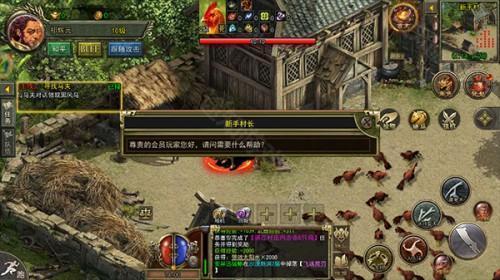 传奇3光通版