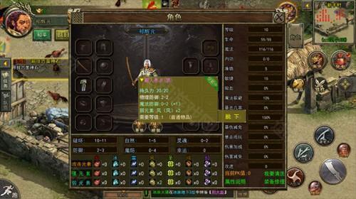 传奇3光通版
