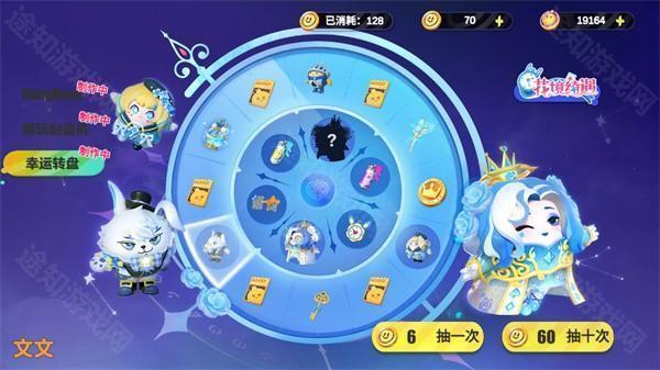 使用教程截图4