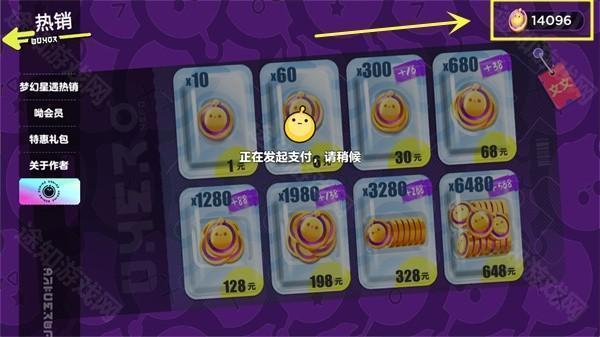 使用教程截图3