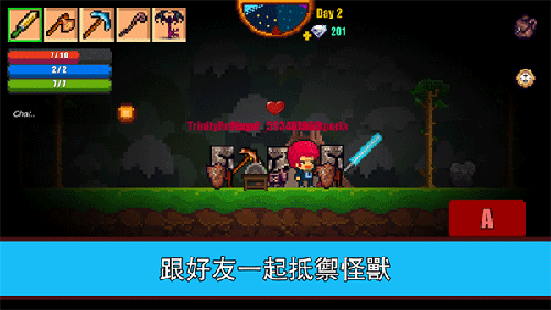 像素生存者2美化包截图2