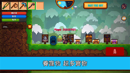像素生存者2官方版截图1