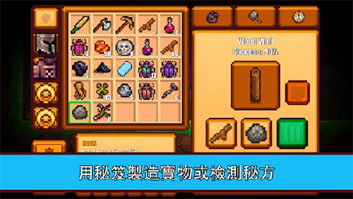 像素生存者2官方版截图3