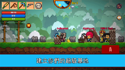 像素生存者2官方版截图4