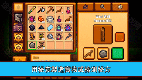 像素生存者2官方版