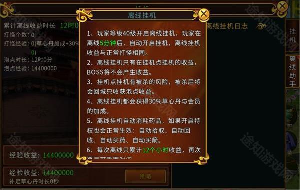 全民江湖官方版游戏截图