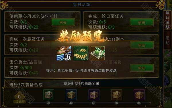 全民江湖官方版游戏截图
