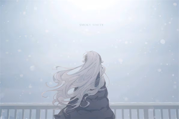 氤氲之白截图2