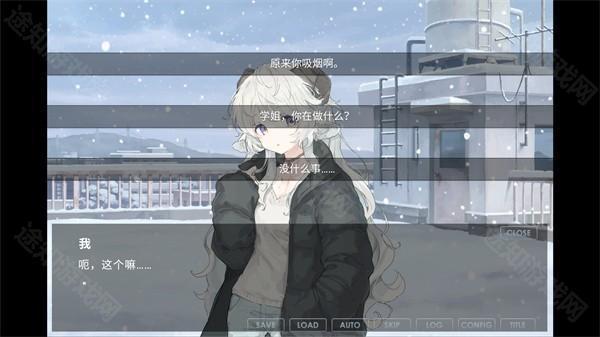 氤氲之白手机版