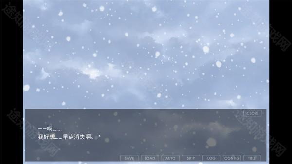 氤氲之白手机版