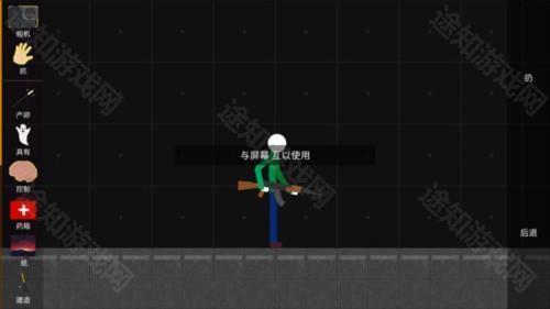 火柴人模拟沙盒