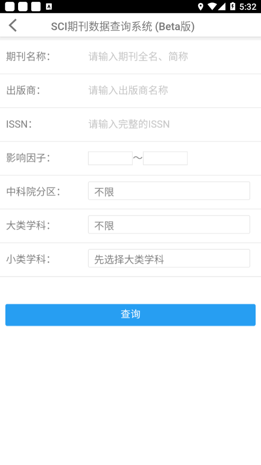 Xmol截图3
