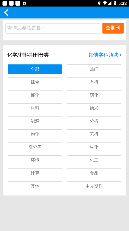 Xmol截图4