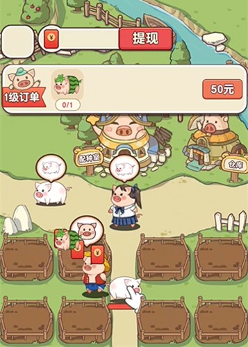 猪猪多福红包版