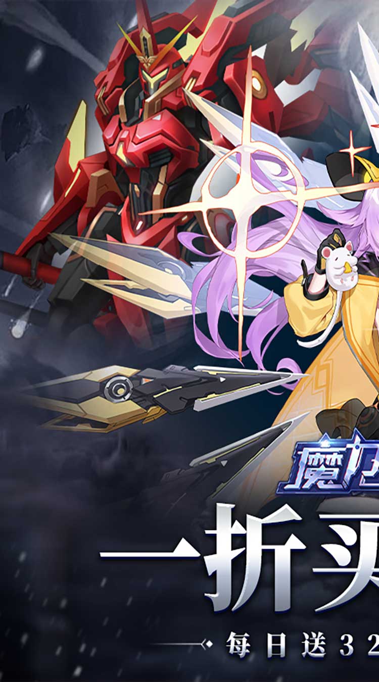 魔力契约（买断代币版）截图1