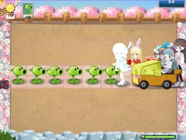 植物大战僵尸美人计版手机版截图3