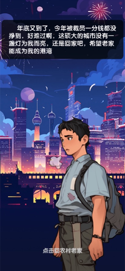 财运天降