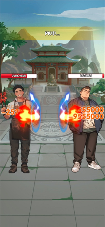 财运天降