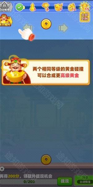 心想事成