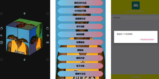 牢大加速